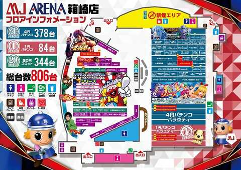 【パチスロ送料】6,500円の地域 パチスロ送料】6,500円の地域 2024年更新】パチスロ実機の配送