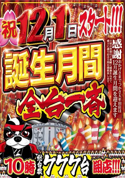 つかさページ コトブキヤ ヘブンバーンズレッド 東城つかさ フィギュア 立体視