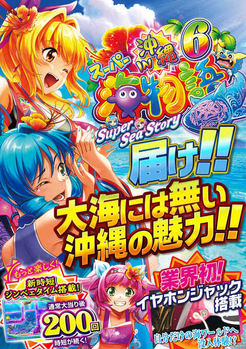 スペース444 | P-WORLD