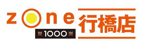ゾーン行橋店 | P-WORLD
