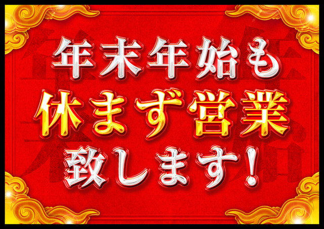 ǯ��ǯ�ϵ٤ޤ�