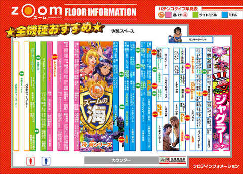 ZOOM | P-WORLD