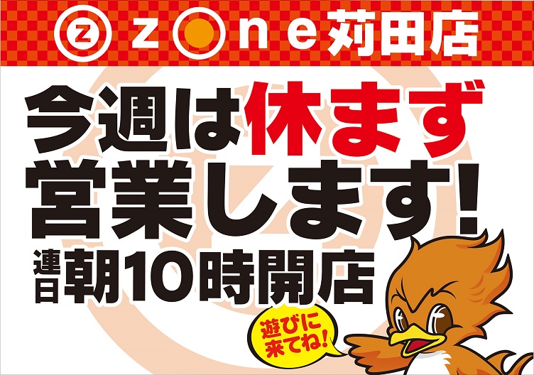 �쥤�������ѹ�