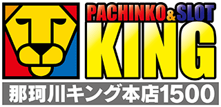 那珂川キング本店1500 | P-WORLD