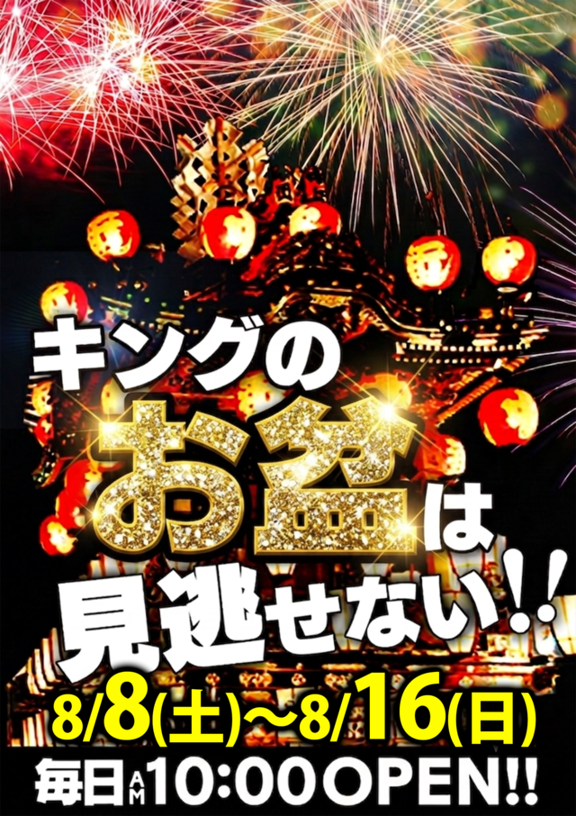 ���正