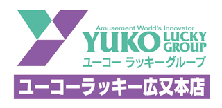 ユーコーラッキー広又本店 | P-WORLD