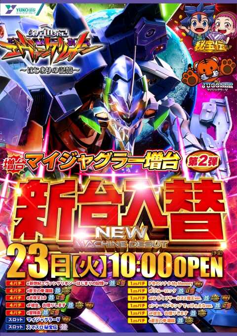 ラッキーひろ 今日はジスペケを洗車して、ZRXを磨きました✨ 父がピッカピカにして