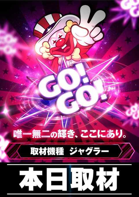 ユーコーラッキー広又本店 | P-WORLD