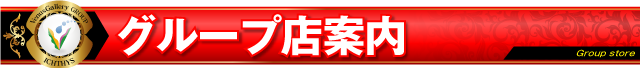 ���롼��Ź����