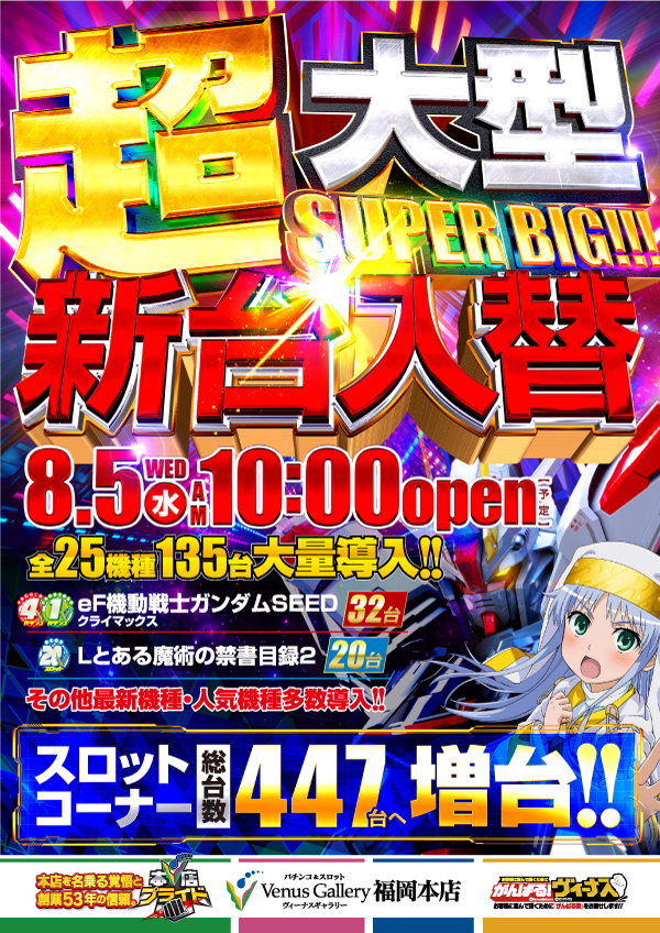 8��5��Ķ�緿