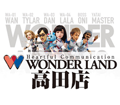 すぎやまこういち　ワンダーランド すぎやまこういち ワンダーランド