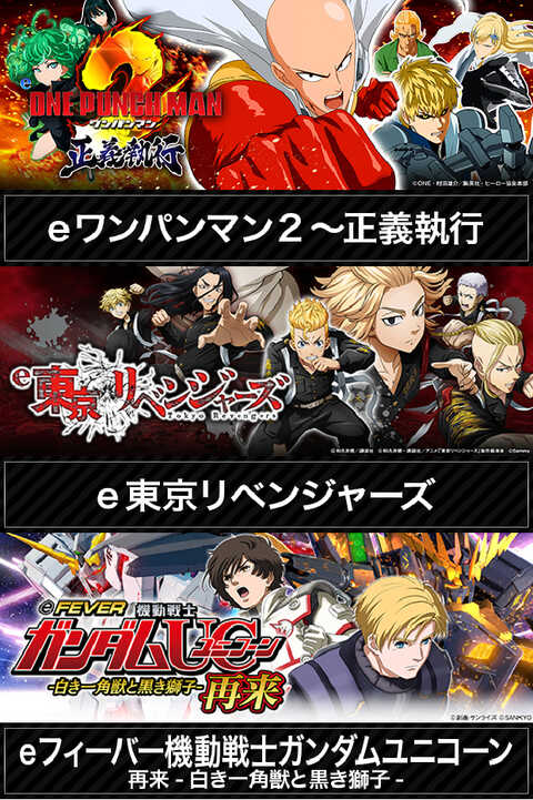 ワンダーランド小郡三沢店 | P-WORLD