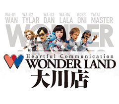 ワンダーランド大川店 | P-WORLD