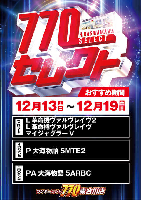 私のワンダーランド No.13 円盤購入！ - ワンダーランド1188宮崎芳士店 - ワンダーランド