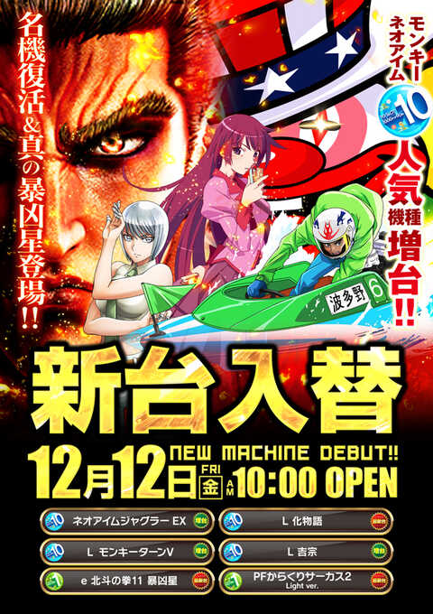 玉屋 太宰府店 | P-WORLD