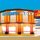 玉屋トリアーダ宗像店