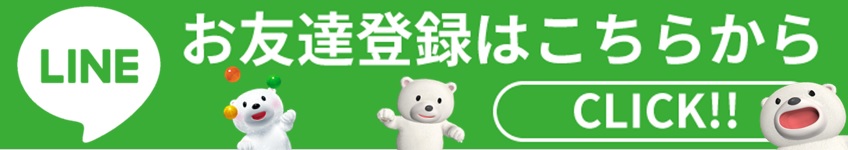 LINE�����餫��