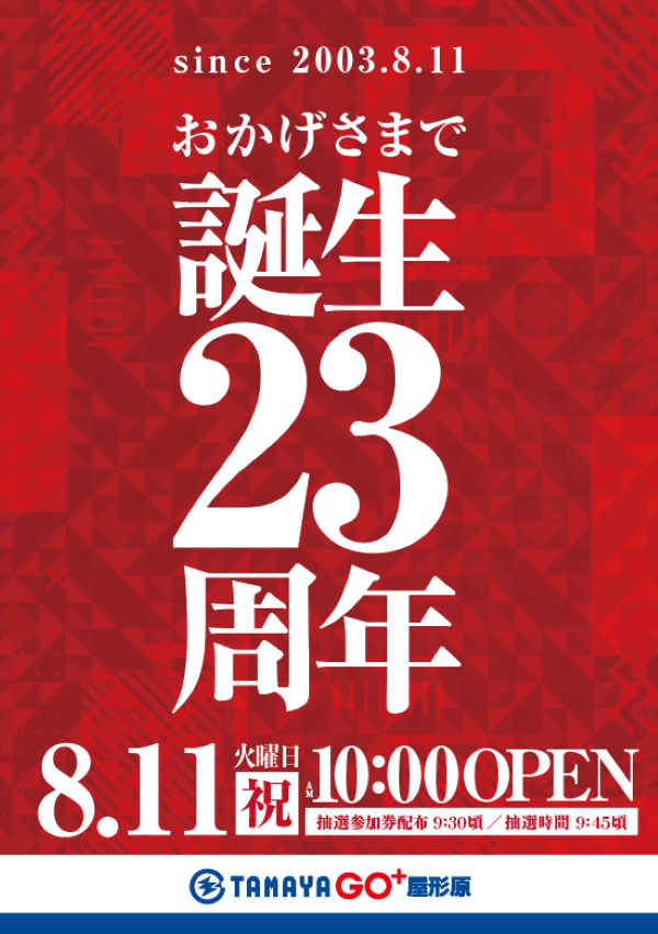 ����23��ǯ