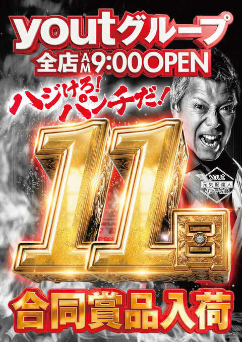 APAN21     P-WORLD