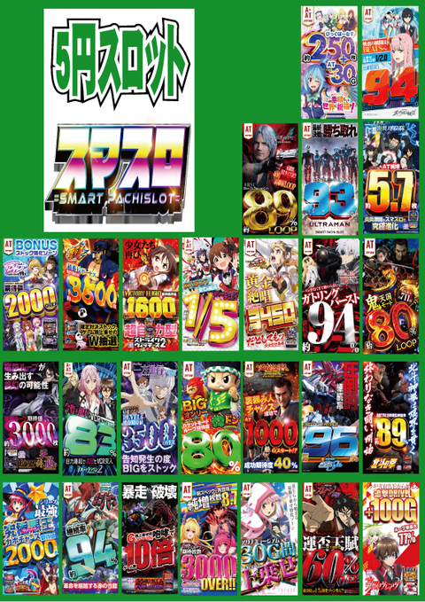 G-SITEミナト木場インター店 | P-WORLD