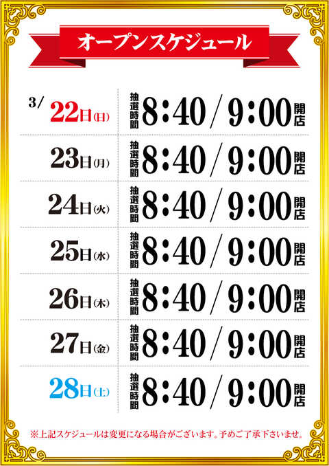 G-SITEミナト木場インター店 | P-WORLD