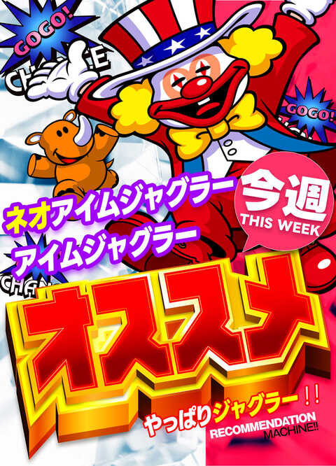 名宝刈谷店 | P-WORLD