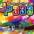 ジェーピー３３３守山店