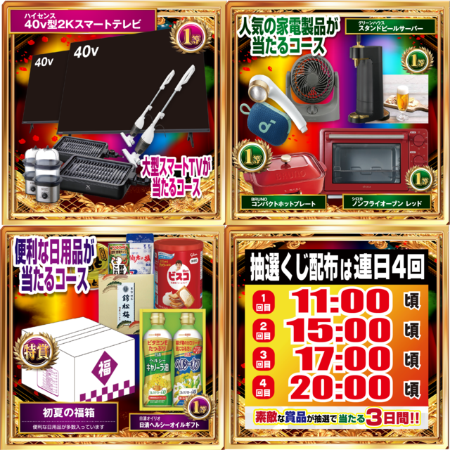 2円パチ