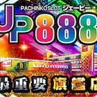 ジェーピー８８８