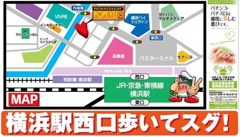 ポパイ スロットマシン 緑色 ポパイ スロットマシン 緑色