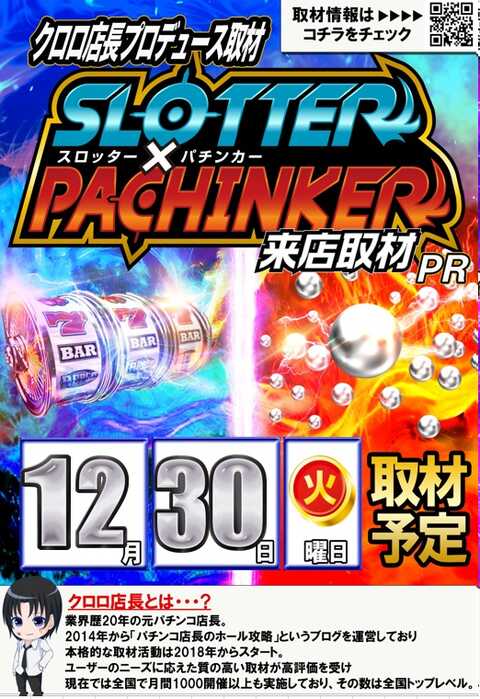 ポパイ スロットマシン 緑色 ポパイ スロットマシン 緑色 ポパイ