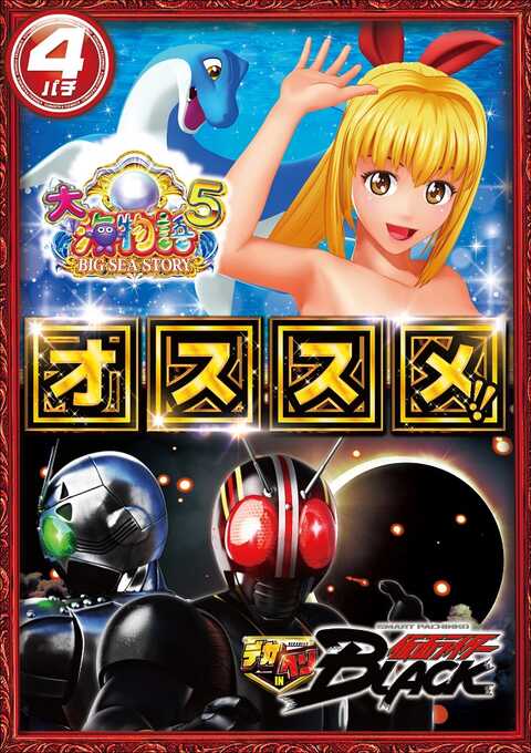 KOHAKU 天白店 | P-WORLD