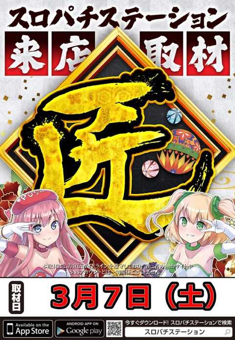 ZENT豊田本店 | P-WORLD