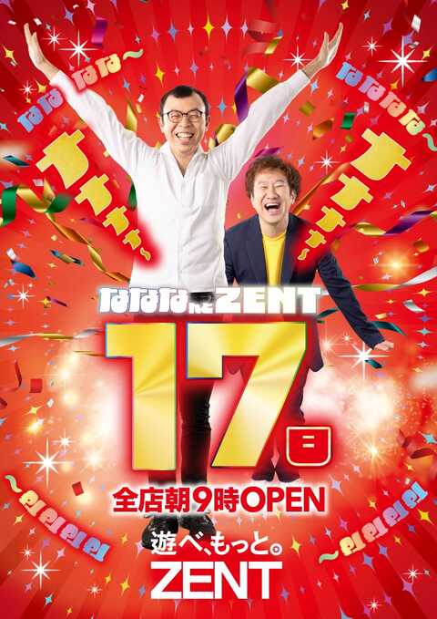 ZENT豊田本店 | P-WORLD