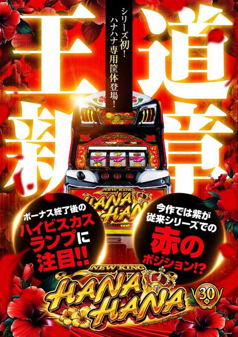 ZENT住吉店 | P-WORLD