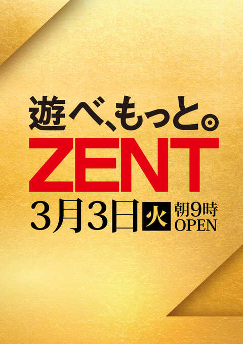 ZENT住吉店 | P-WORLD