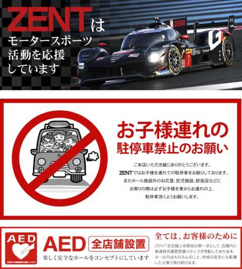 【バラ売り⭕️、匿名配送】馬番ボールペン Amazon.co.jp: AliPlus ファンメーターパッチ 7個 Suck Meter