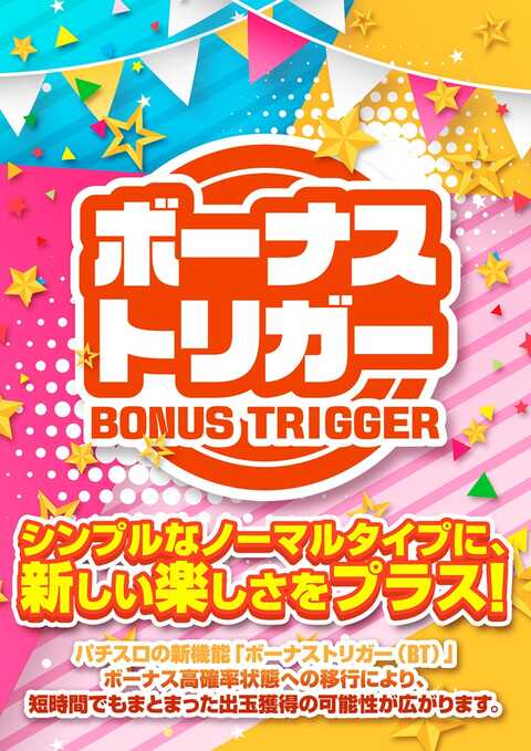 ZENT上地店 | P-WORLD