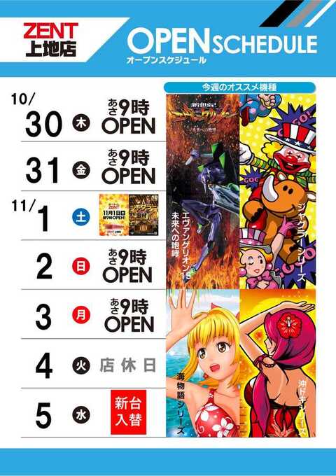 【パチスロ送料】5,900円の地域【２台分】 K'ZONE | P-WORLD