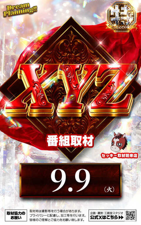 ZENT上地店 | P-WORLD