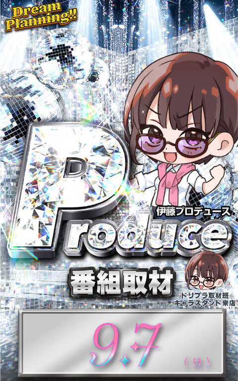 ZENT上地店 | P-WORLD