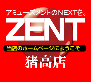 ここ☺️ ZENTの00K@ZENTube (@ZENT_ube) / X