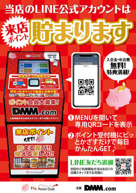 ZENT猪高店 | P-WORLD