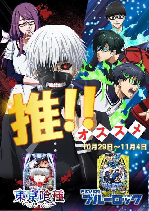 ZENT猪高店 | P-WORLD