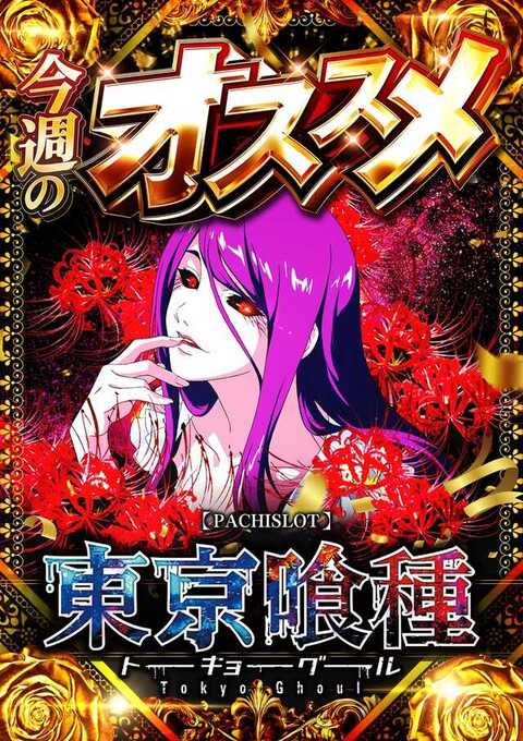 ZENT猪高店 | P-WORLD