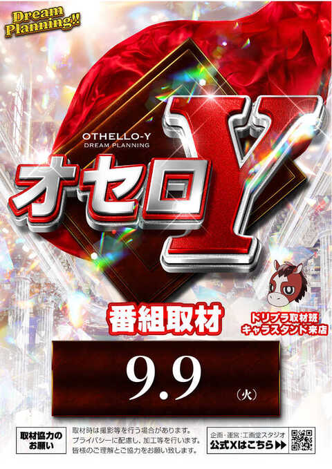 ZENT猪高店 | P-WORLD
