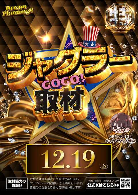 ここたん ✨２点❤️ Pinky Crush日記②】今作もSP十段合格で嬉しすぎ（九・十段の