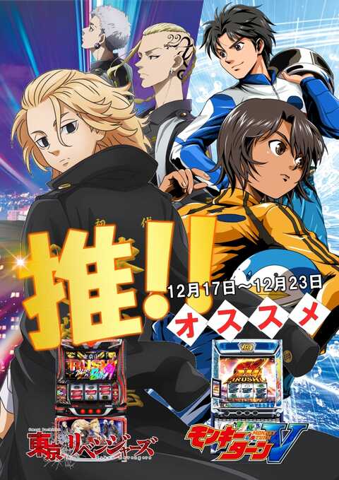 ZENT猪高店 | P-WORLD