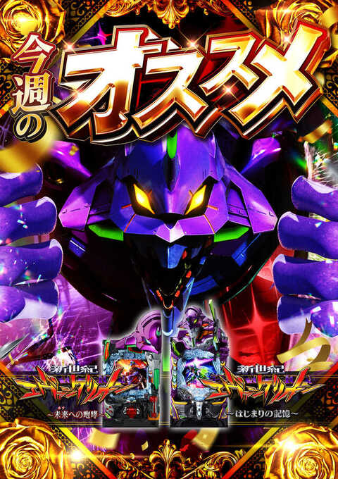 ZENT猪高店 | P-WORLD