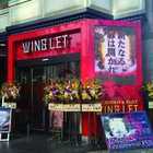 ウイングレット